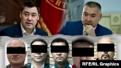 Президент Садыр Жапаров, президенттин иш башкармалыгынын жетекчиси Каныбек Туманбаев жана “бейбаштыкка” шек саналып кармалгандар.