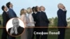 Колаж на Стефан Попов и лидерите на страните от Г-7