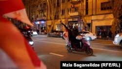 გულშემატკივრები საქართველოს გამარჯვებას აღნიშნავენ, თბილისი, 2024 წლის 26 მარტი