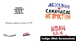 ერთ-ერთი გვერდი ჟურნალ "ინდიგოს" ახალი ნომრიდან