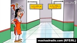 د مارچ دویمې اوونۍ کارټون