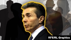 Бидзина Иванишвили (коллаж)