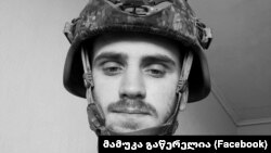 მამუკა გაწერელია.