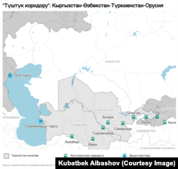 Мультимодальный транспортный маршрут «Южный коридор».