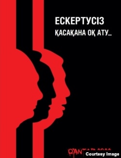 Китептин мукабасы.