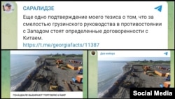 რუს ბლოგერებს არ მოსწონთ ამბები ანაკლიის პორტის შესახებ.