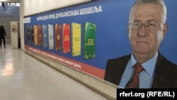 Beogradski sajam knjiga, 25. oktobar 2023.