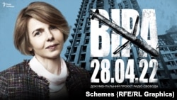Журналісти підготували фільм-розслідування до річниці загибелі Віри Гирич від російського ракетного удару 