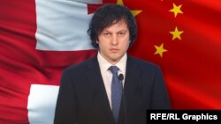 Ираклий Кобахидзе