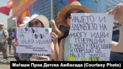 Протест против владината одлука за спојување на концесиите „Иловица - Штука“, Струмица, 16 јули 2023