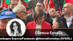 Светла Енчева на фона на Корнелия Нинова и избиратели на БСП.