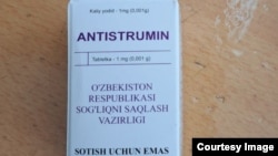 "Антиструмин".