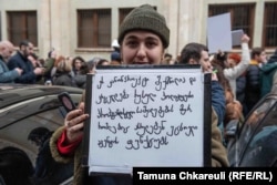 "ეს კანონპროექტი შექმნილია და ვრცელდება რუსული პოლიტიკური პროპაგანდისტული საშუალებების მიერ, რომლებიც ასრულებენ უცხოელი აგენტის ფუნქციებს"