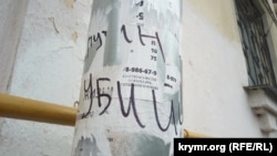 Aqyarda cenkke qarşı yazılar. Qırım, 2023 senesi saban ayınıñ 17-si