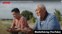 “МедиаХаб” тобунун жетекчиси Али Токтакунов менен Арстанбек Болот уулу сталиндик доордогу репрессия курмандыктарынын сөөктөрү жашыруун көмүлгөн деп жоромол кылынган Кекилик-Учар дөбөсүндө. 25.7.2023.