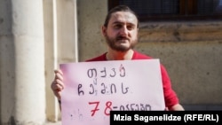 ირაკლი ხვადაგიანი