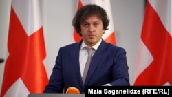 ირაკლი კობახიძე, "ქართული ოცნების" თავმჯდომარე