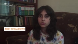 ქეთი დოიჯაშვილი 2008 წლის ომის შედეგებზე