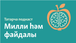 Кан анализлары, ак май һәм холестерин