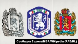 Гербът на клуб SS (вляво) напомня на този на националната полиция (в средата), но всъщност е почти идентично копие на герба на Красноярския край в Сибир, Русия.