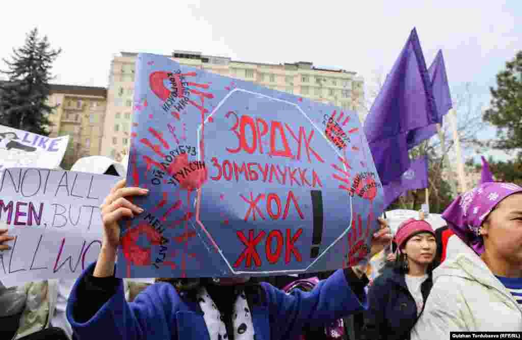 Кыргызстанда аялдарга карата зомбулук фактылары утур-утур катталып келет. Алсак, былтыр сентябрда Чүйдүн Селекция айылында мурдагы күйөөсү 36 жаштагы&nbsp;Асел Ногойбаеванын кулак-мурдун кескилеп салган окуя коомчулукту нес кылган.