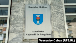 Inspectorii de integritate ar putea primi și competența de a iniția procedura contravențională și aplicarea amenzii.