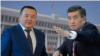 Экс-президент Сооронбай Жээнбеков менен Икрамжан Илмиянов. (коллаж)