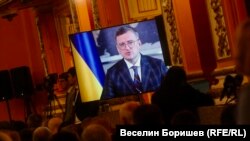 Видеообръщение на украинския външен министър Дмитро Кулеба, излъчено на форума в София