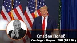 Колаж с автора на фона на Доналд Тръмп