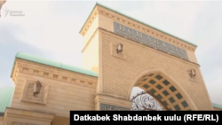 Мечеть «Исмаил ата»