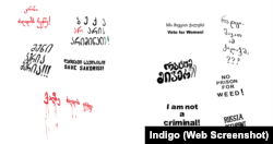 ამონარიდი ჟურნალ "ინდიგოს" ახალი ნომრიდან