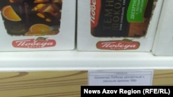 Жителі Бердянська сумують за українськими солодощами