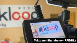 "Клооптун" кеңсеси.