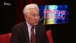 “Сомду киргизүүнү Орусияга, кошуналарга айткан эмеспиз”