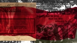 Quiz: რა იცით 25 თებერვალზე?