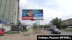 Улан-Удэ, реклама контрактной военной службы