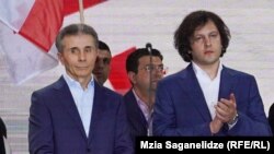 ბიძინა ივანიშვილმა „აგენტების კანონის“ კონტრაქციის მონაწილეებს მიმართა.