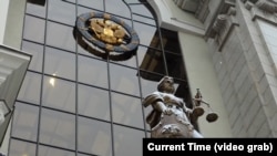 Curtea Supremă a Rusiei