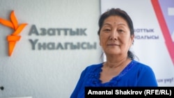 Майрамбүбү Иманкулова.