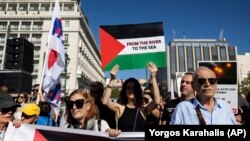 Пропалестински протест во Атина, 5 ноември 2023 година