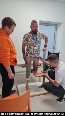 Примірка протезів