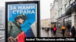 Иллюстративное фото. Рекламный баннер службы по контракту в армии России, Казань, Татарстан.