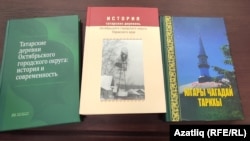  "Пермь крае Октябрь шәһәр бүлгесенең татар авыллары тарихы" китабы (уртада)