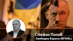 Стефан Попов