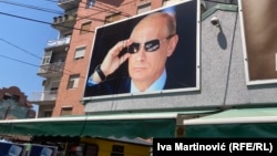 Билбордот со Владимир Путин во Јагодина, Србија