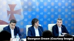 საპარლამენტო უმრავლესობის წევრები