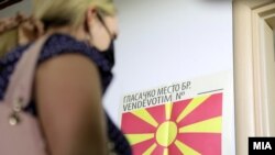 Избори во Тетово. 