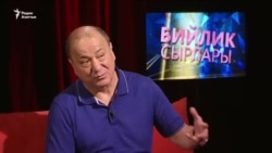 "Депутаттар арасында кылмыштуу топтор менен кызматташкандар бар" 