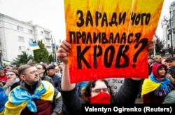 Київ, 6 жовтня 2019 року