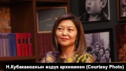 Назгүл Кубакаева